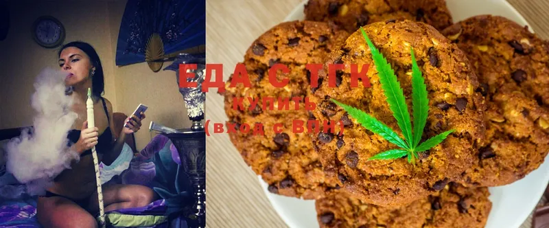 mega зеркало  Канаш  Canna-Cookies марихуана 