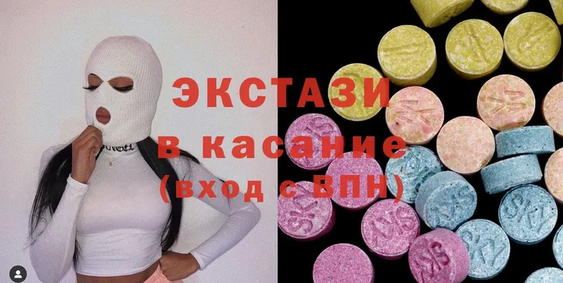 OMG ссылки  Канаш  ЭКСТАЗИ VHQ 