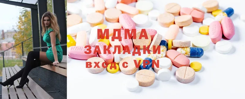 MDMA VHQ  mega сайт  Канаш 